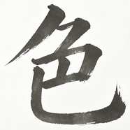 两个美女互脱内衣吃奶：亲密关系中的信任与情感探索（两个美女互脱内衣吃奶）